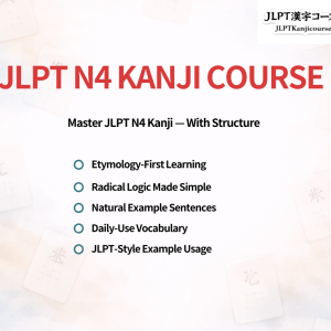 JLPT Level N4 (Elementry)